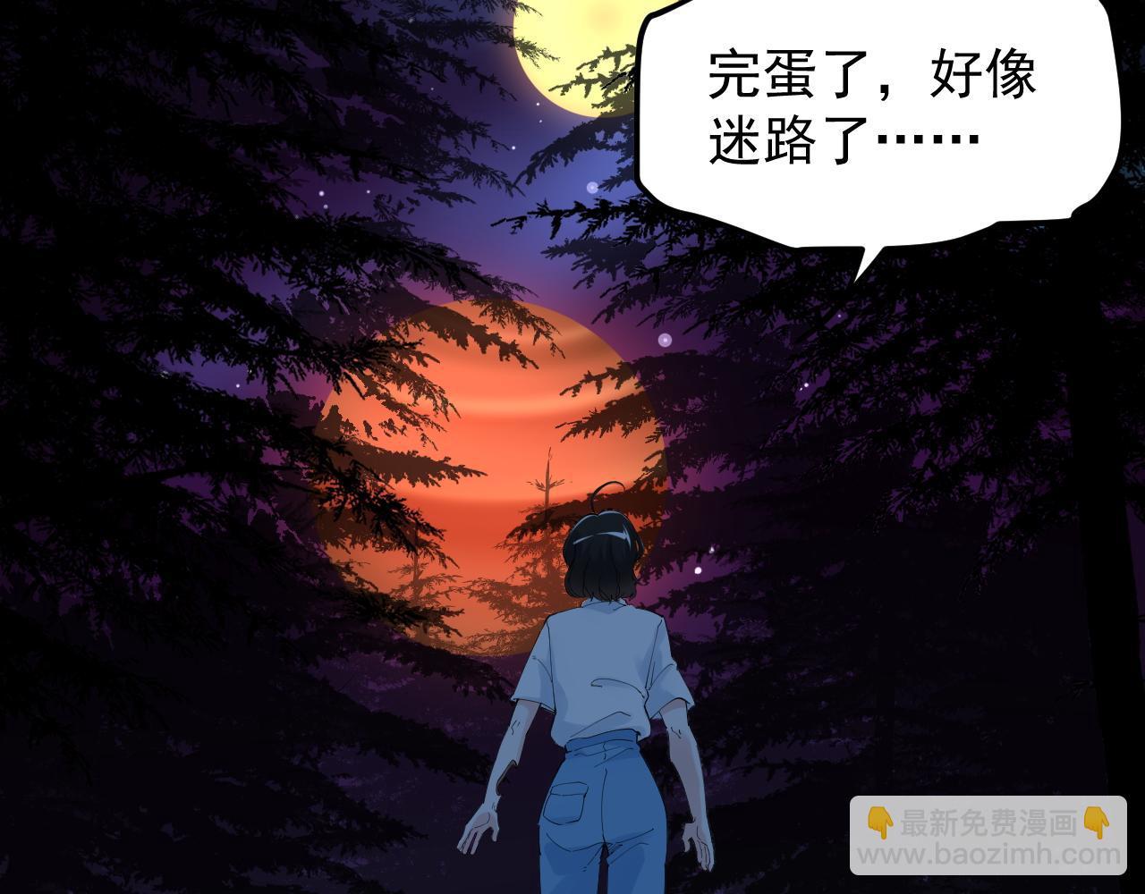 第203话 星空与小鹿(1/3)-第207话