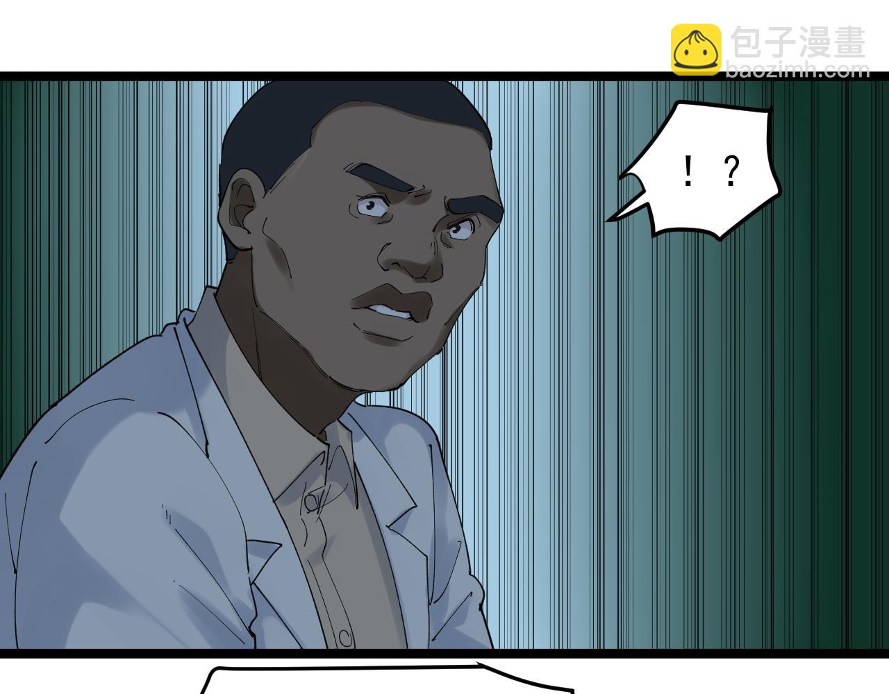 第205话 迷雾(1/3)-第209话