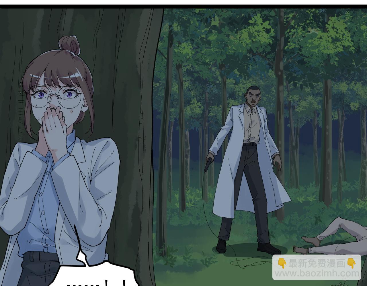 第205话 迷雾(1/3)-第209话