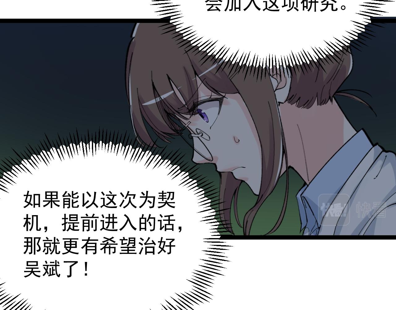 第205话 迷雾(1/3)-第209话