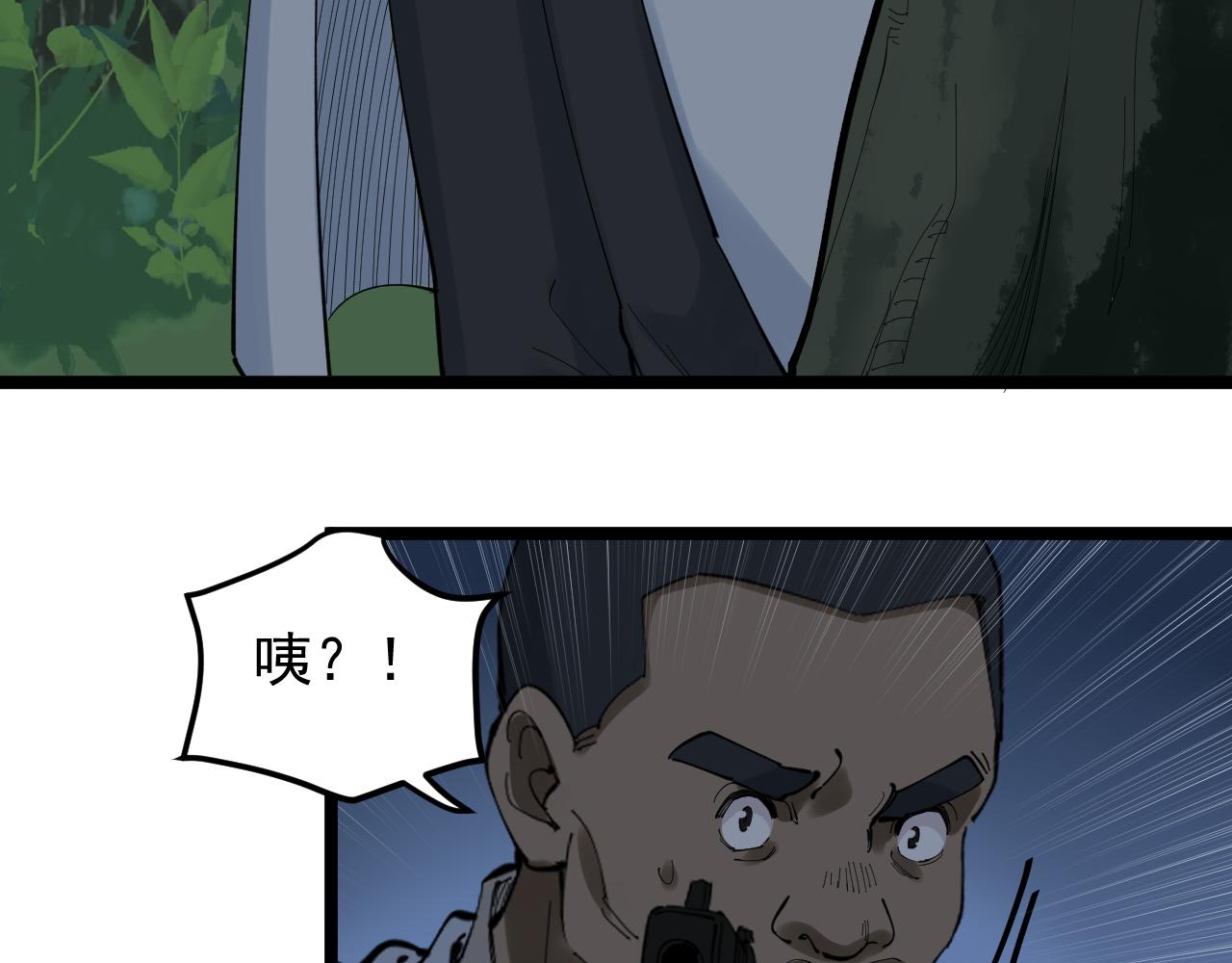 第205话 迷雾(1/3)-第209话