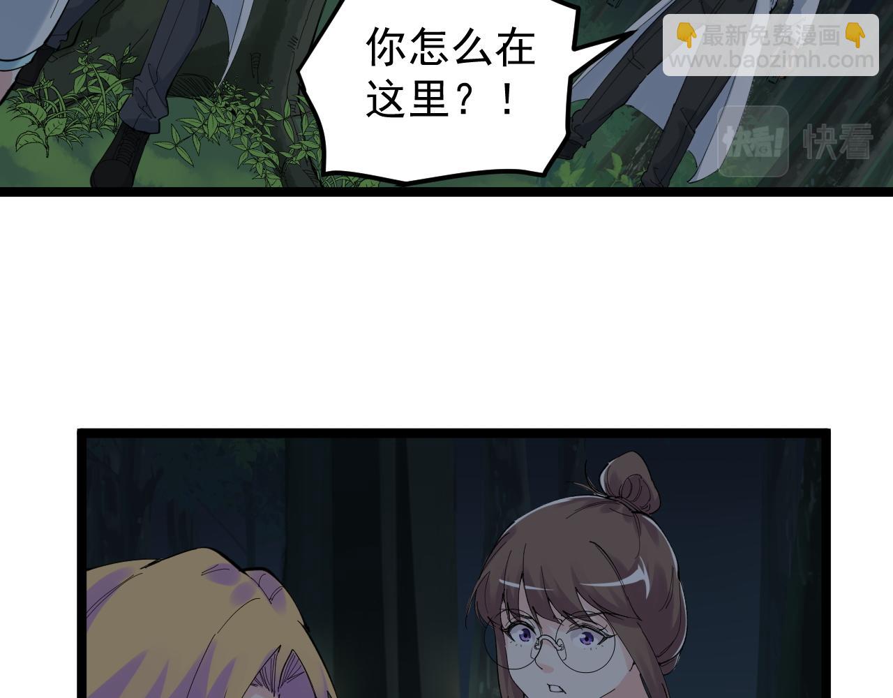 第205话 迷雾(1/3)-第209话