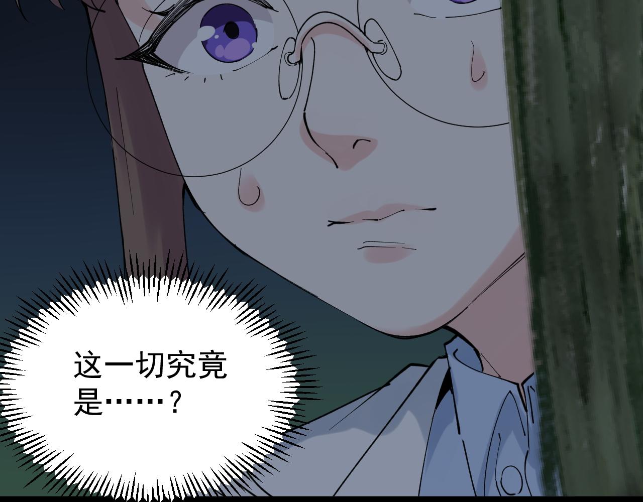 第205话 迷雾(1/3)-第209话