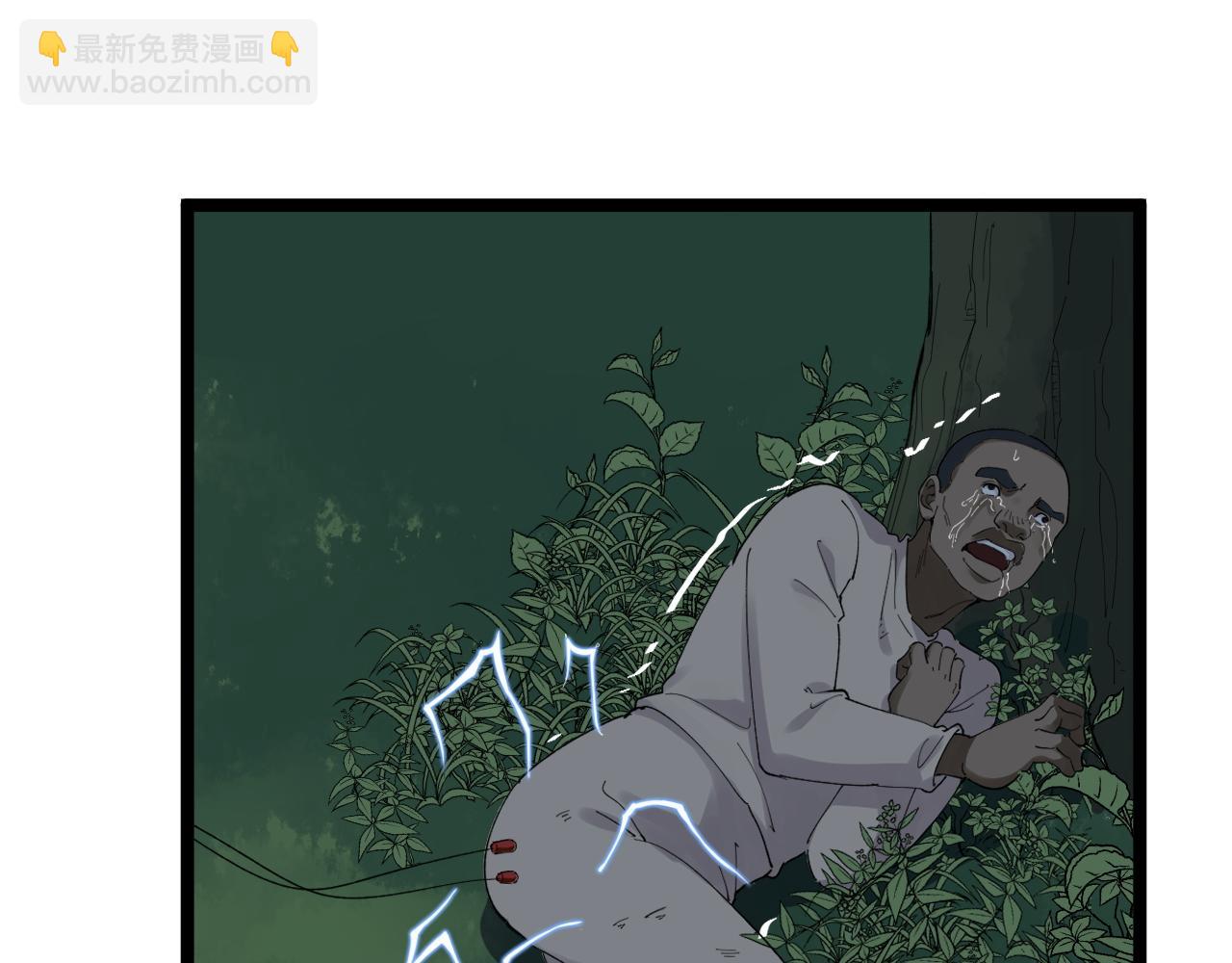 第205话 迷雾(1/3)-第209话