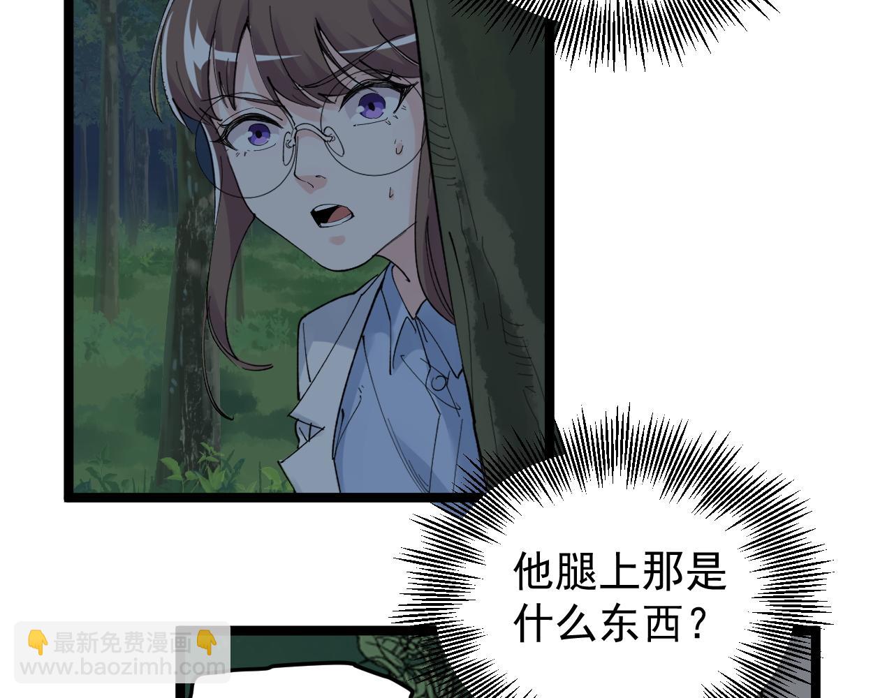 第205话 迷雾(1/3)-第209话