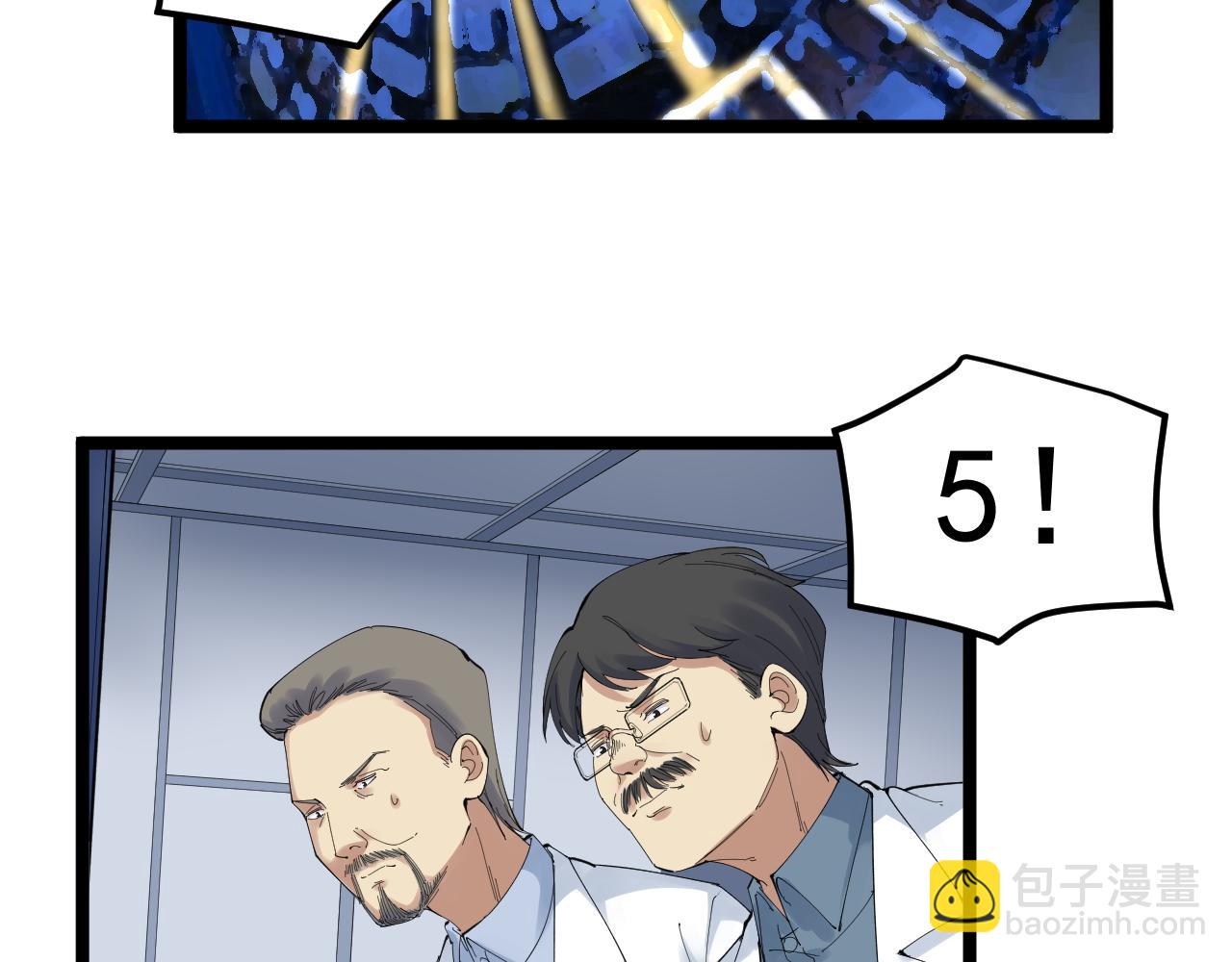 第207话 跟踪(1/2)-第211话