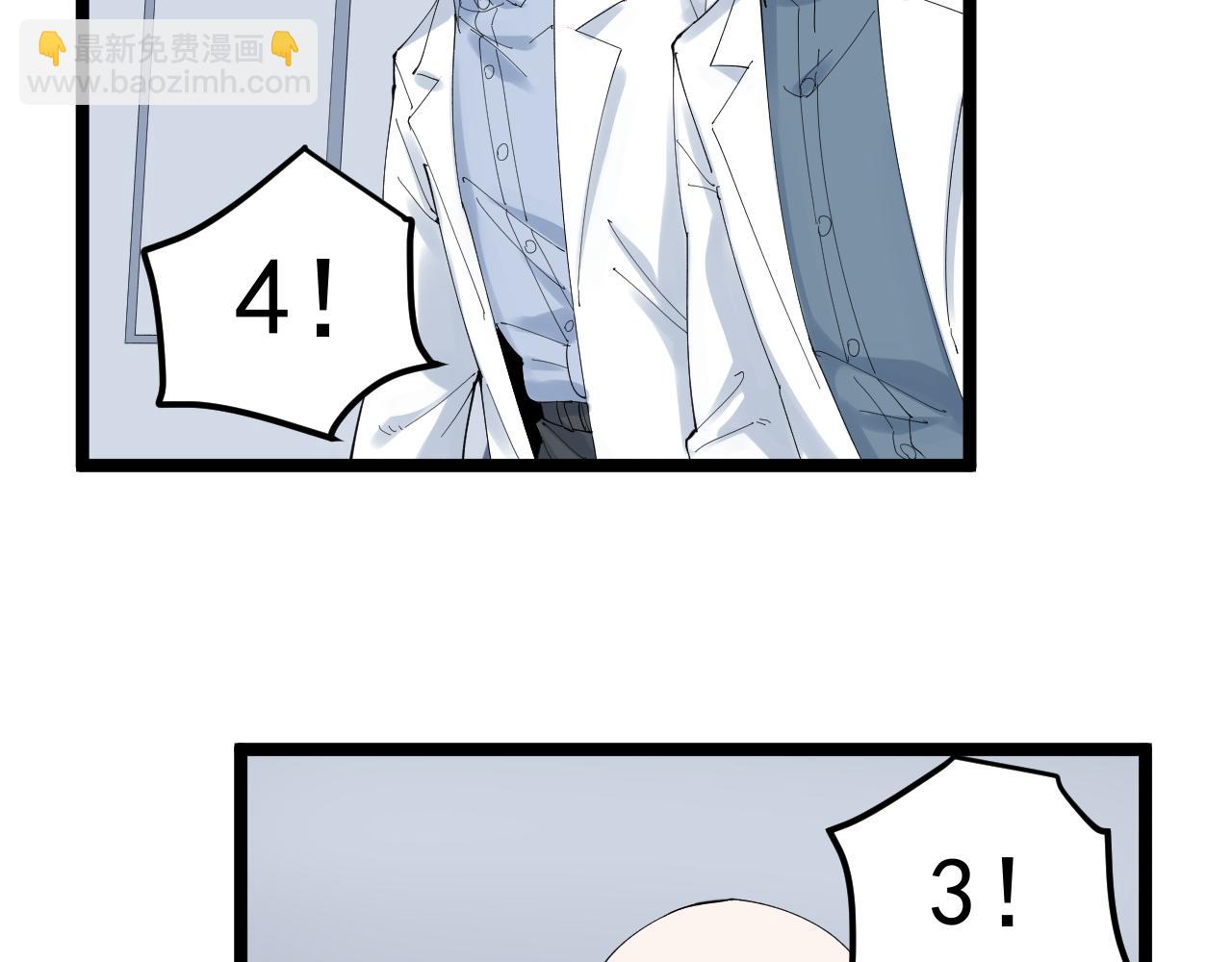 第207话 跟踪(1/2)-第211话