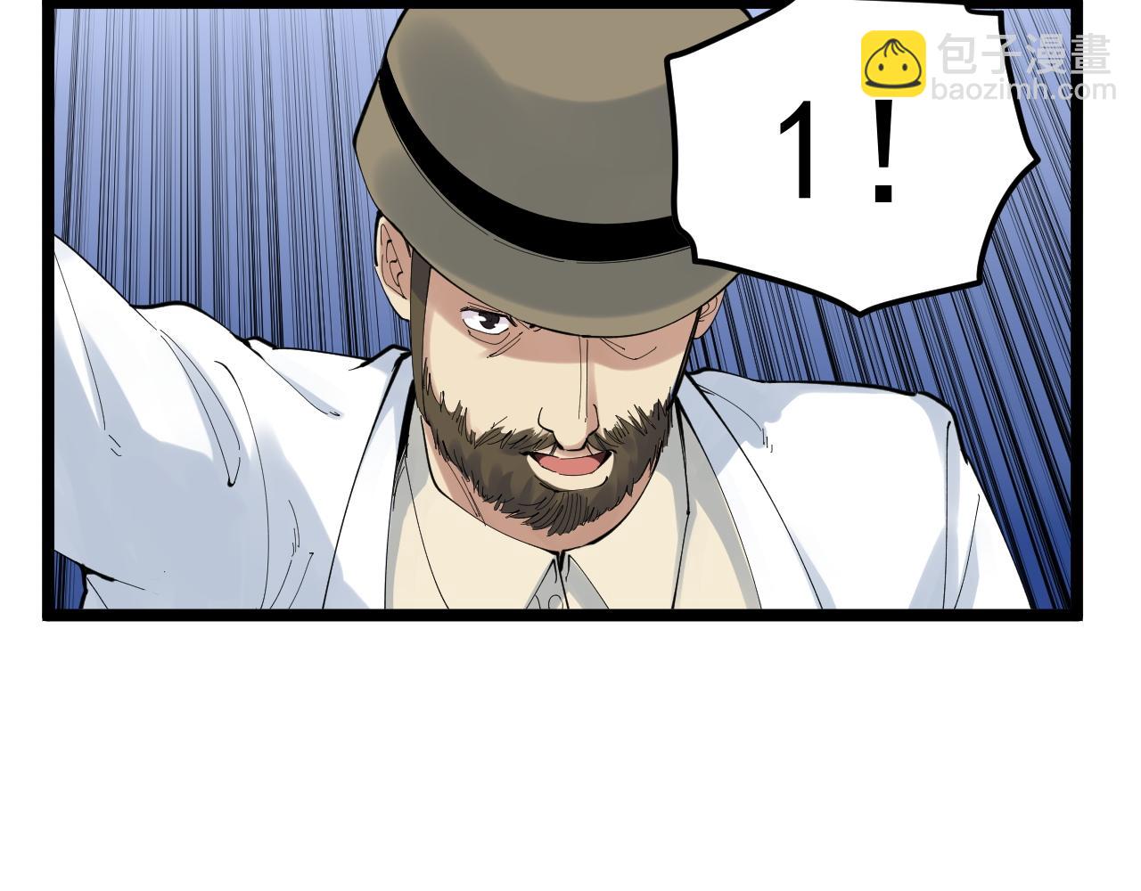 第207话 跟踪(1/2)-第211话