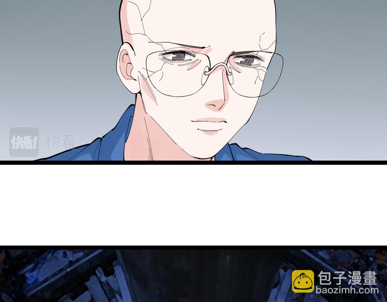 第207话 跟踪(1/2)-第211话