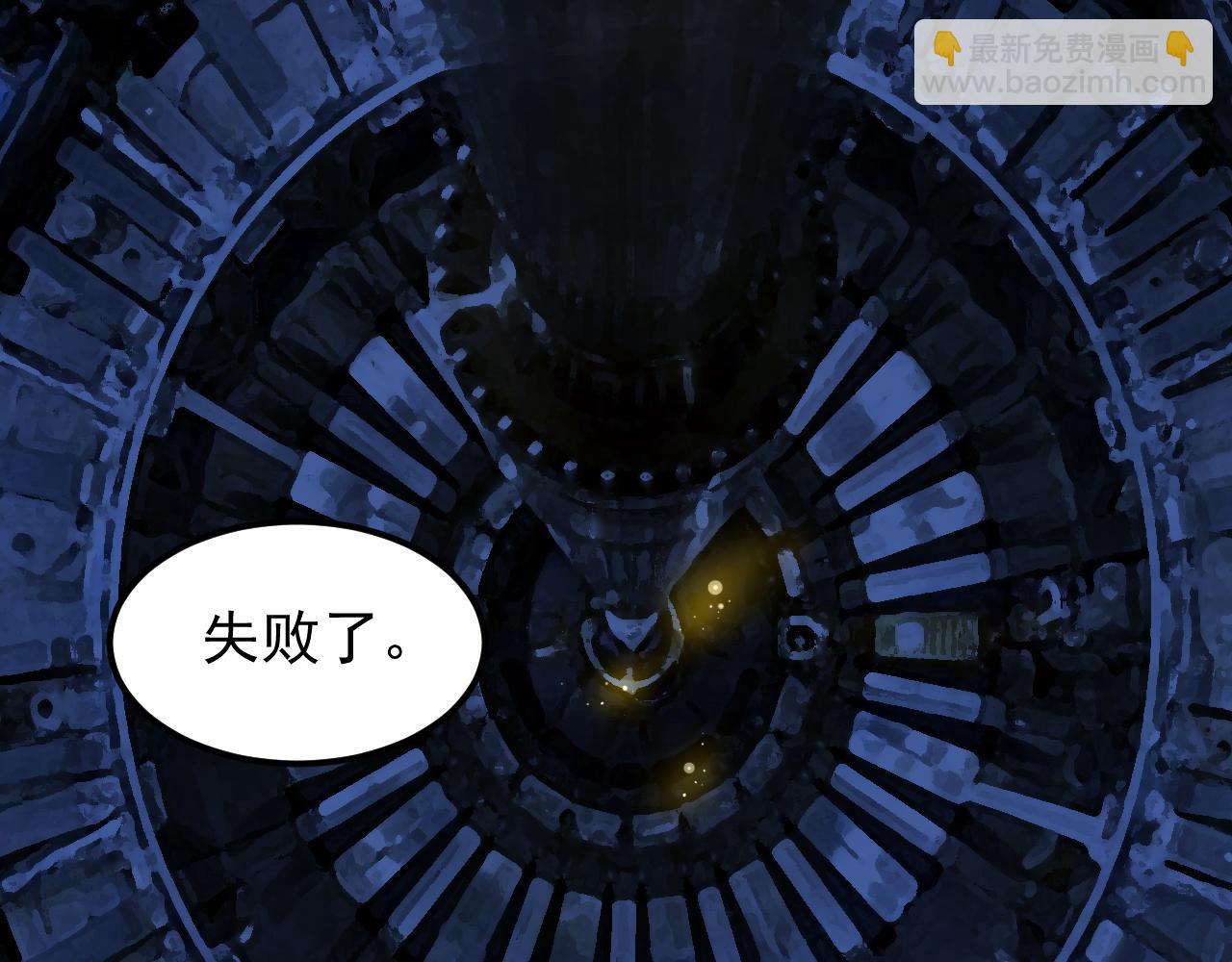 第207话 跟踪(1/2)-第211话