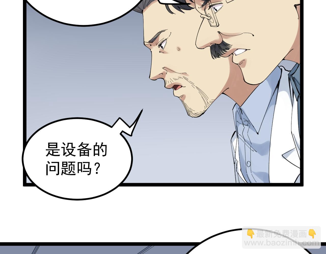 第207话 跟踪(1/2)-第211话