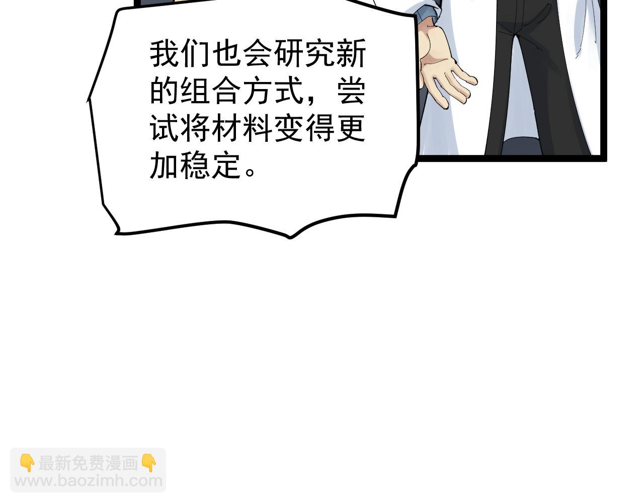 第207话 跟踪(1/2)-第211话