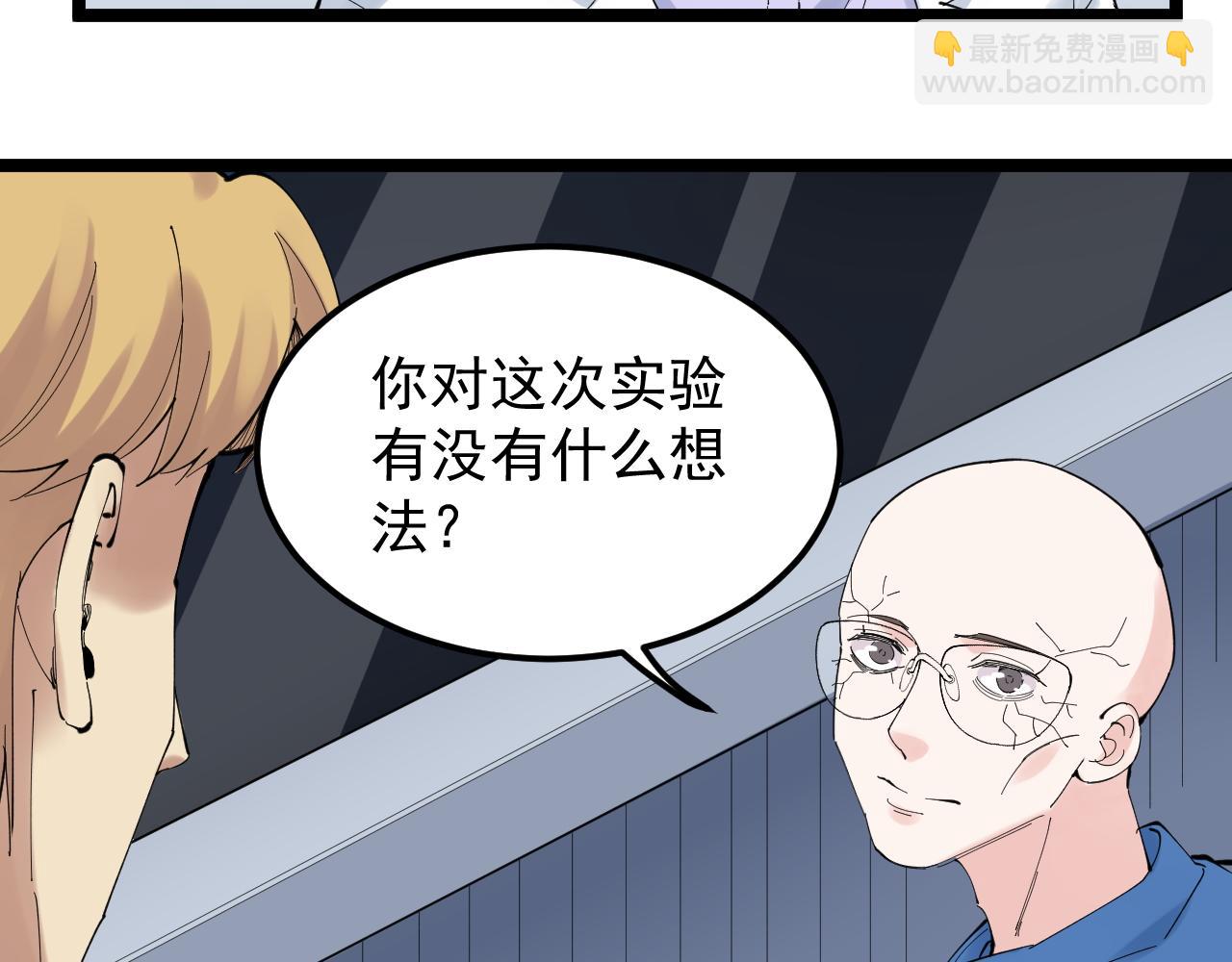 第207话 跟踪(1/2)-第211话