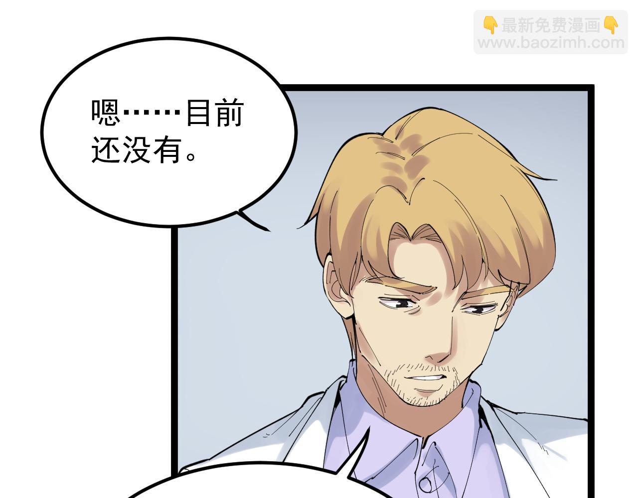 第207话 跟踪(1/2)-第211话