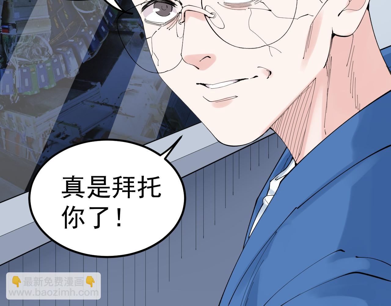 第207话 跟踪(1/2)-第211话