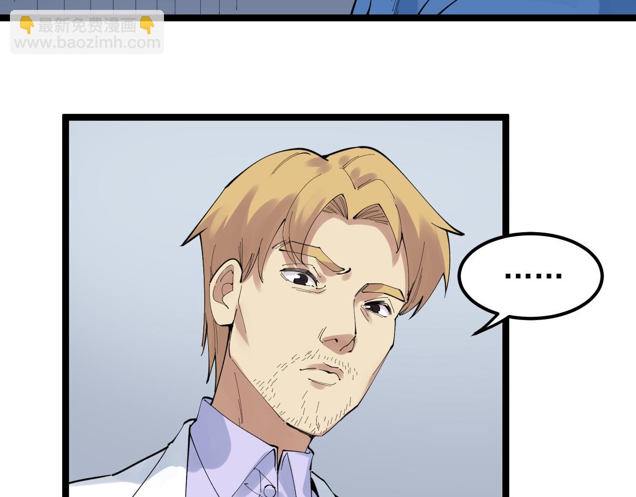 第207话 跟踪(1/2)-第211话