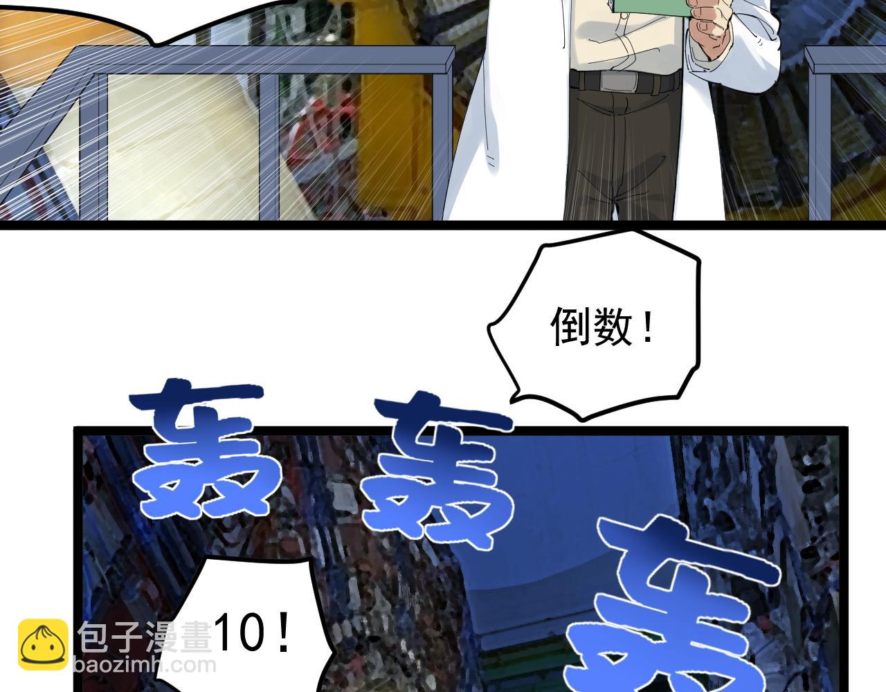 第207话 跟踪(1/2)-第211话