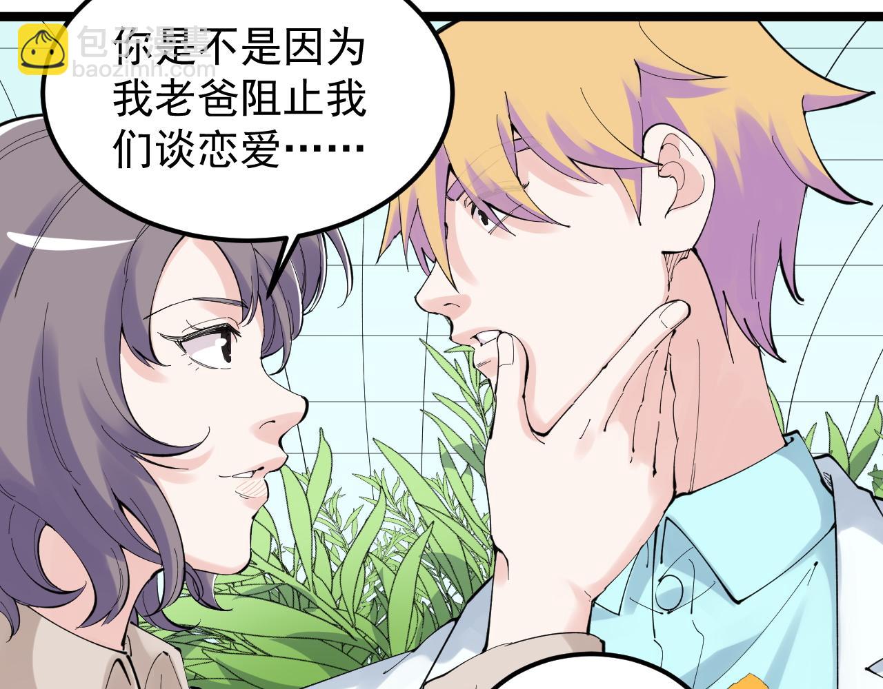 第209话 往事如风(1/2)-第213话