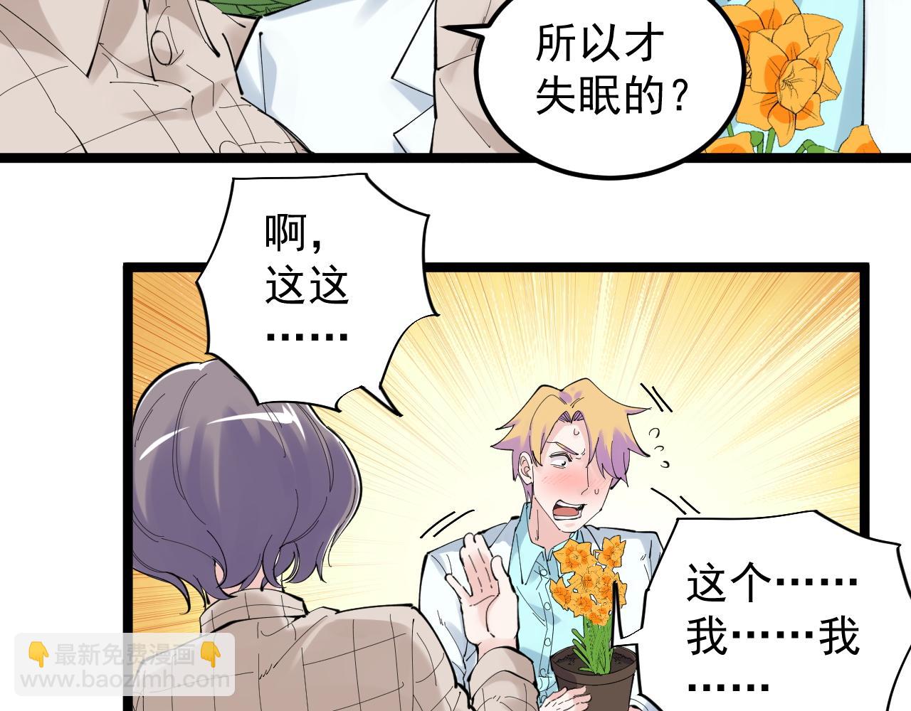 第209话 往事如风(1/2)-第213话