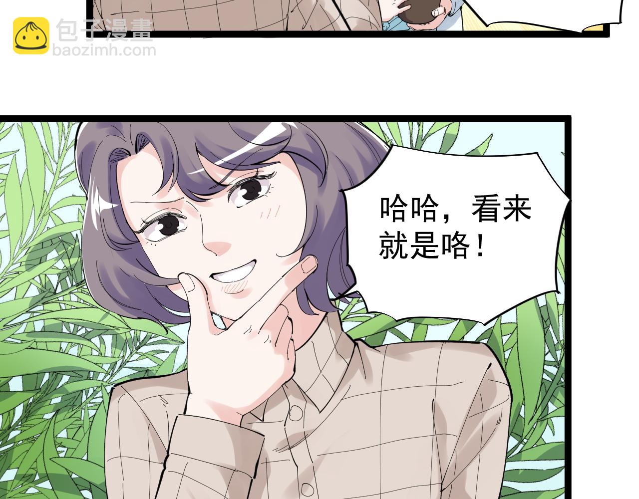 第209话 往事如风(1/2)-第213话