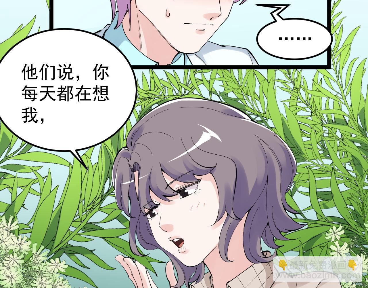 第209话 往事如风(1/2)-第213话