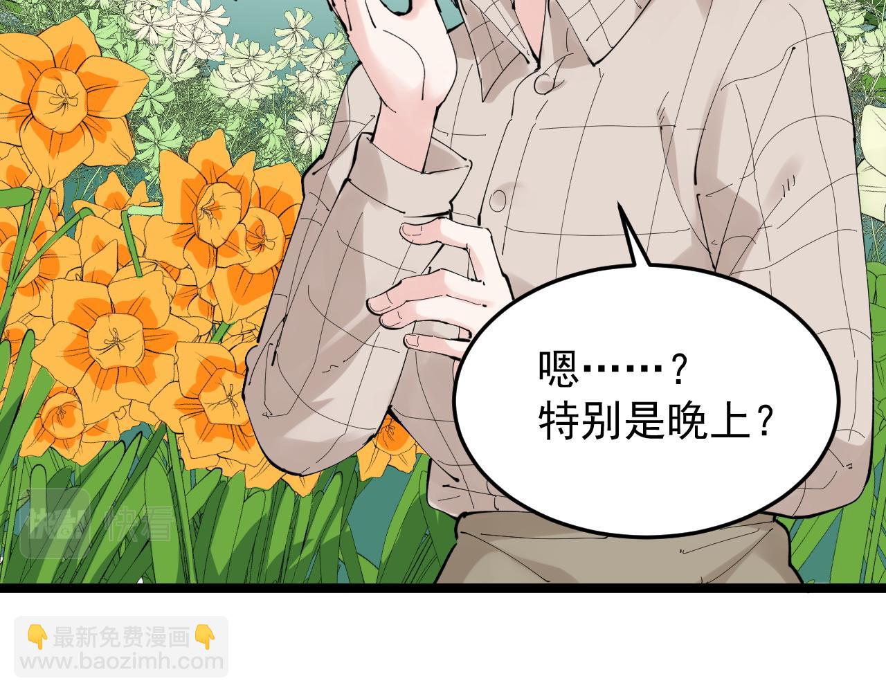 第209话 往事如风(1/2)-第213话