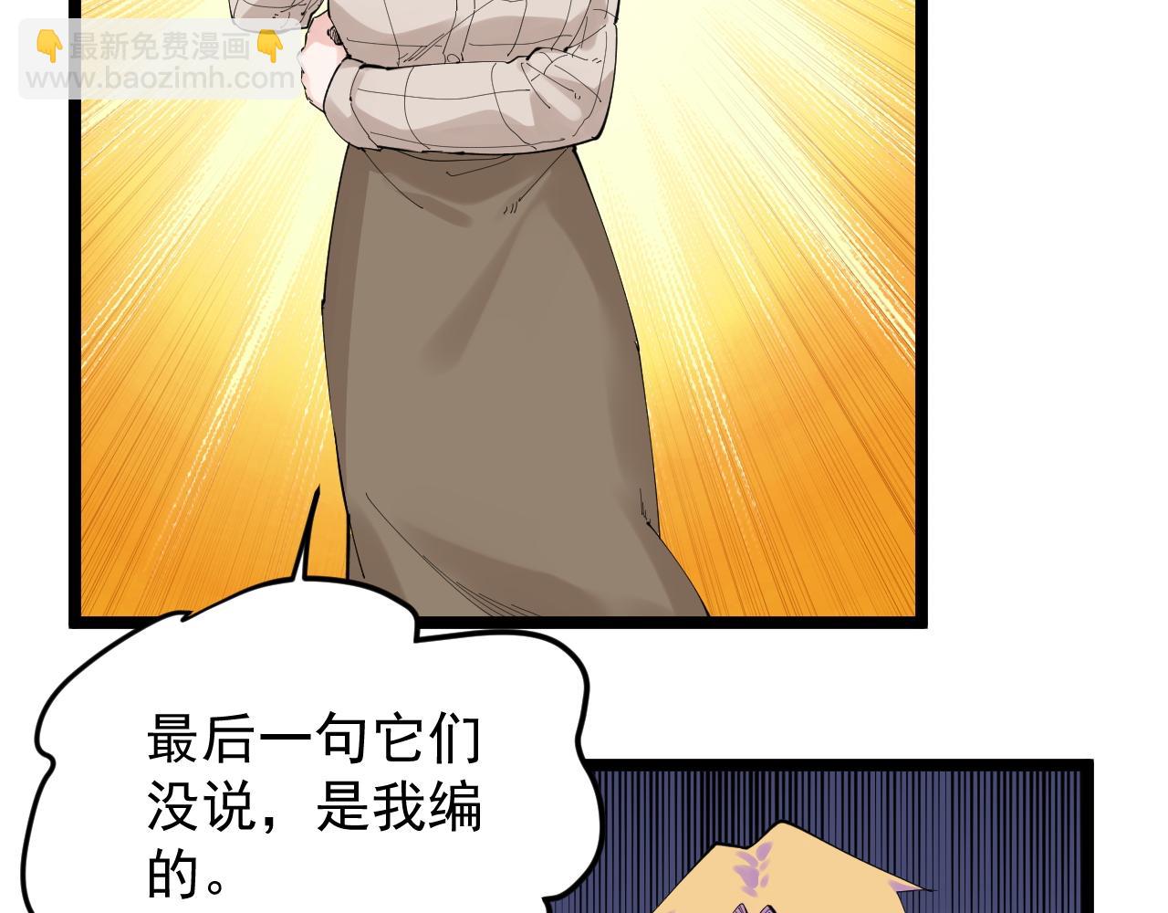 第209话 往事如风(1/2)-第213话