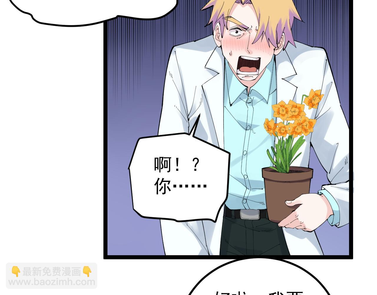 第209话 往事如风(1/2)-第213话