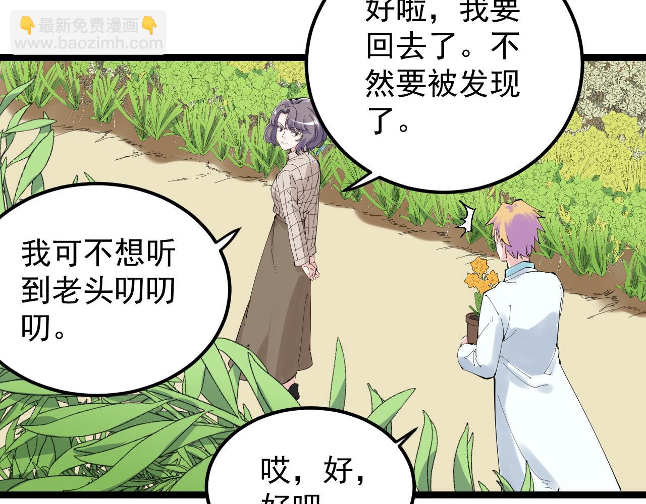 第209话 往事如风(1/2)-第213话