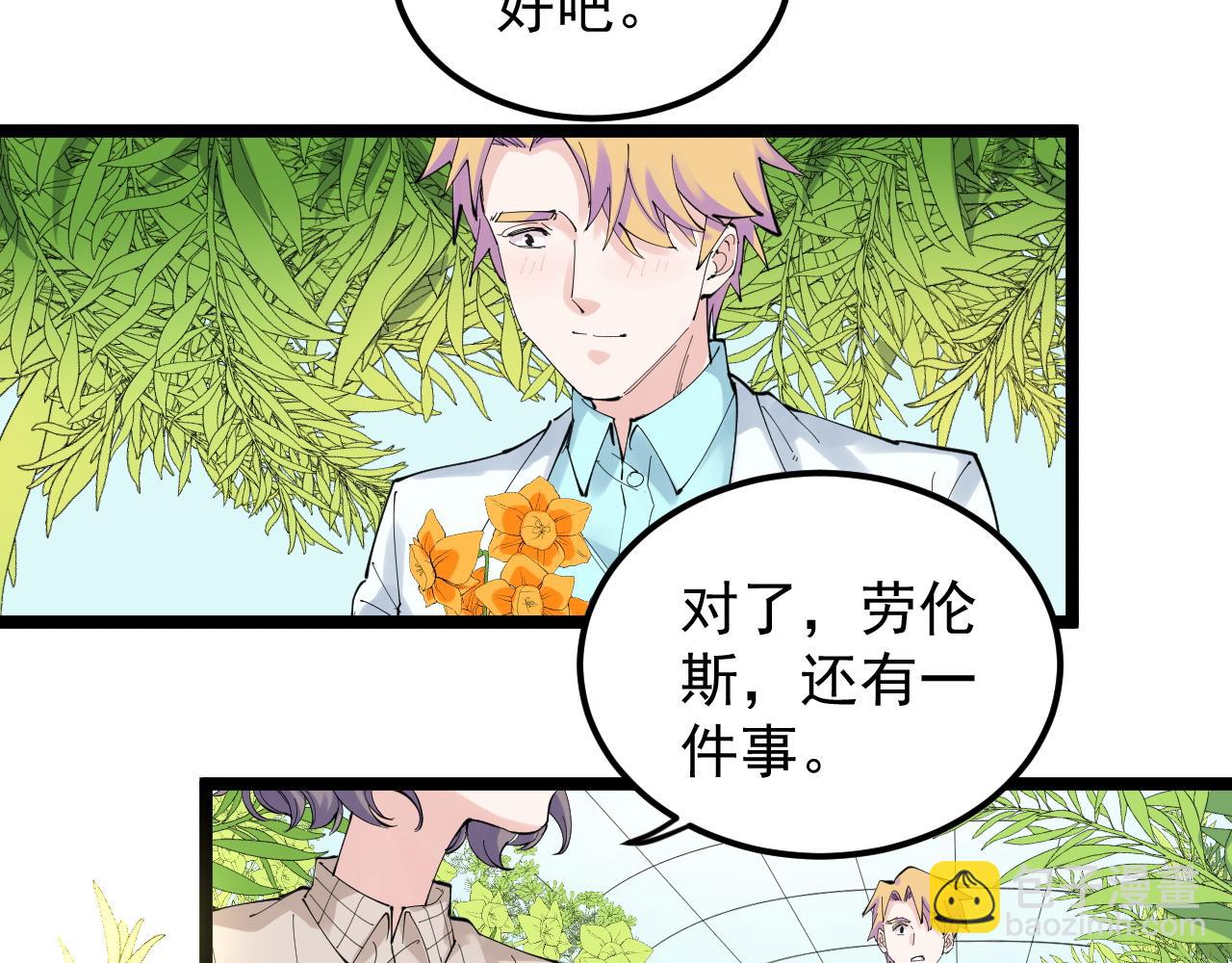 第209话 往事如风(1/2)-第213话