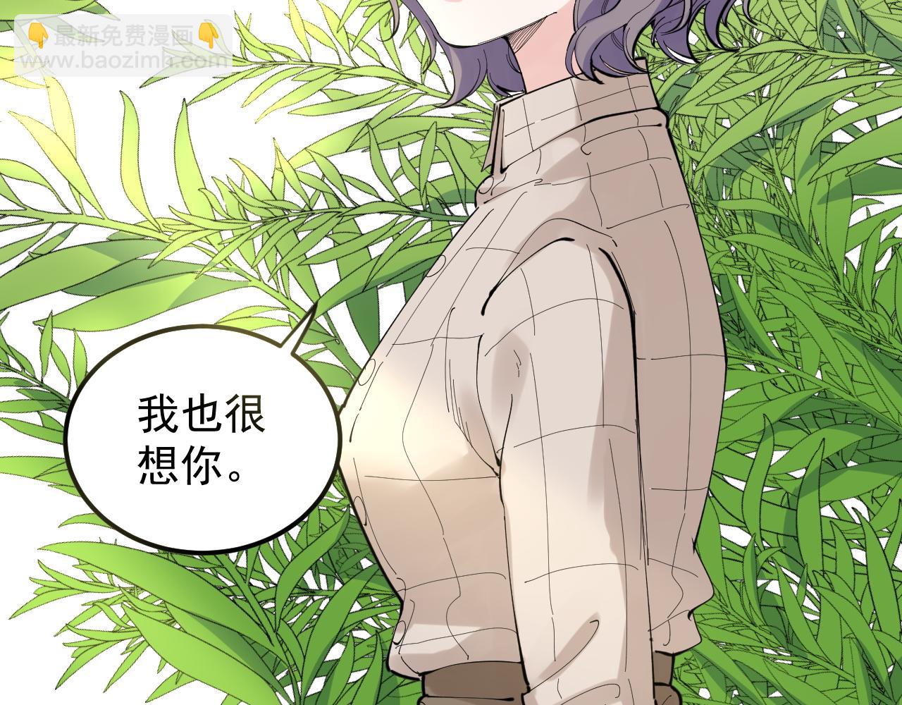 第209话 往事如风(1/2)-第213话