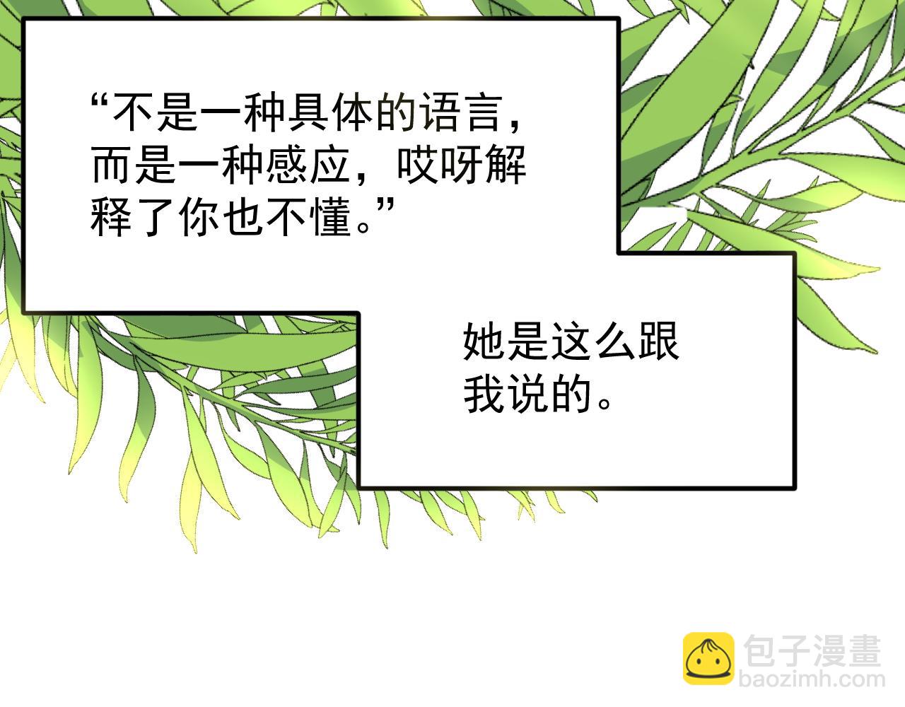 第209话 往事如风(1/2)-第213话