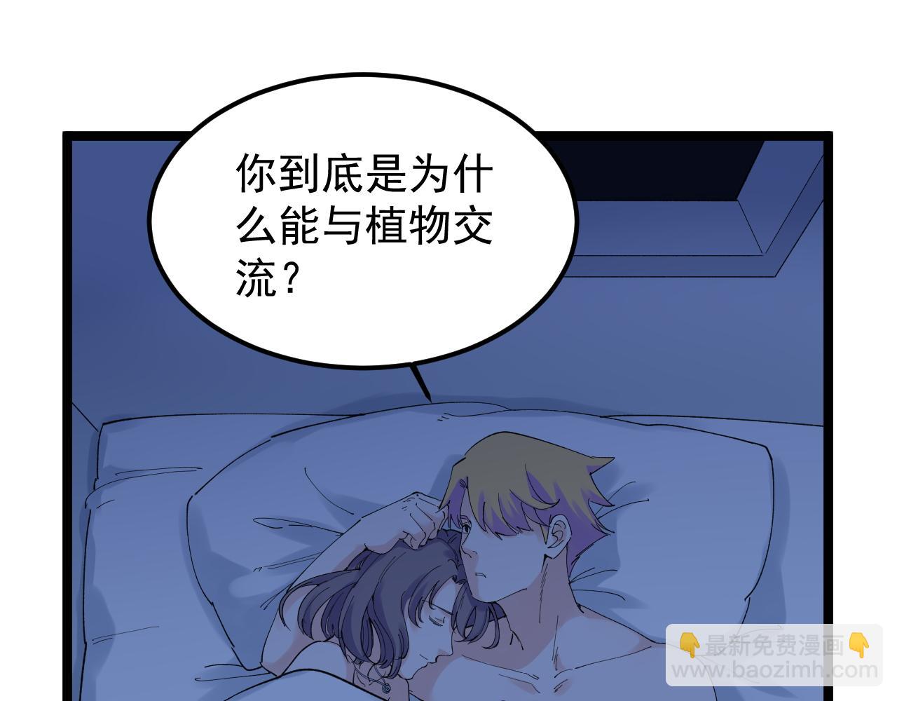 第209话 往事如风(1/2)-第213话