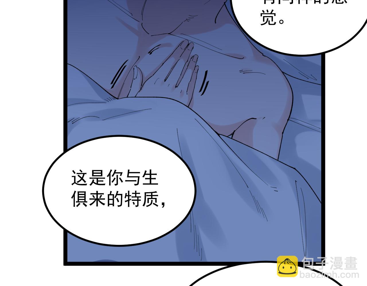 第209话 往事如风(1/2)-第213话