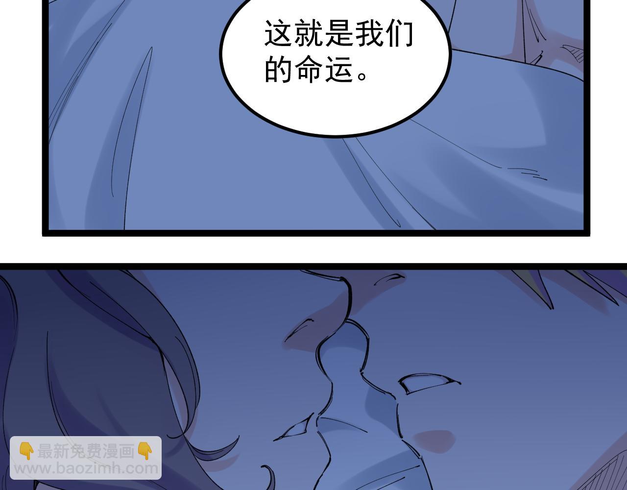 學霸的星辰大海 - 第209話 往事如風(1/2) - 5