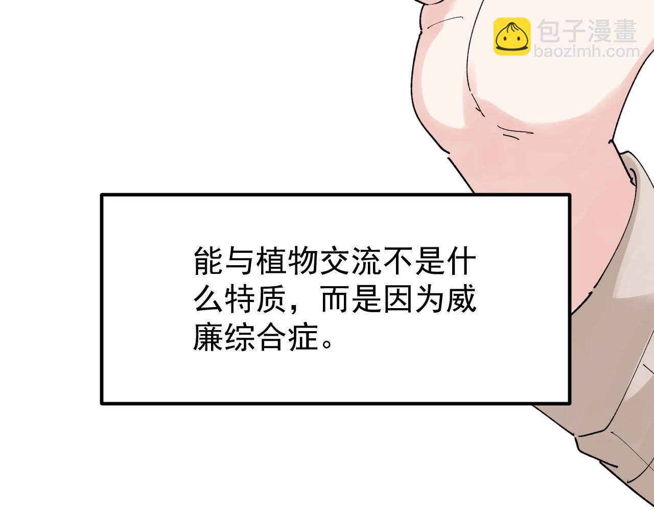 第209话 往事如风(1/2)-第213话