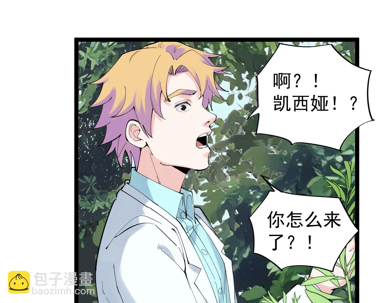 第209话 往事如风(1/2)-第213话