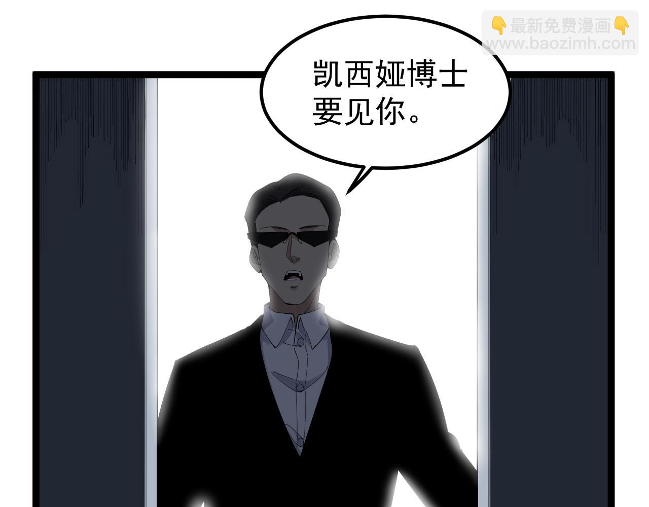 第211话 记忆的约定(1/2)-第215话