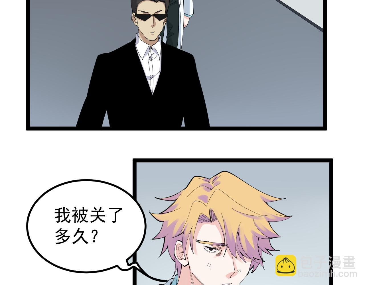 第211话 记忆的约定(1/2)-第215话