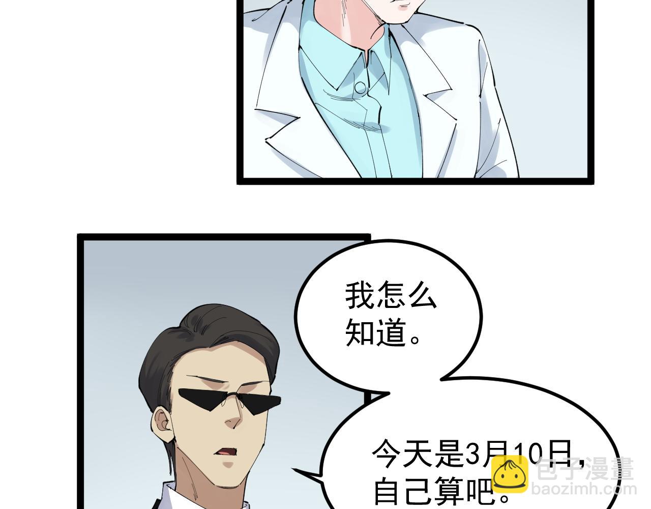 第211话 记忆的约定(1/2)-第215话