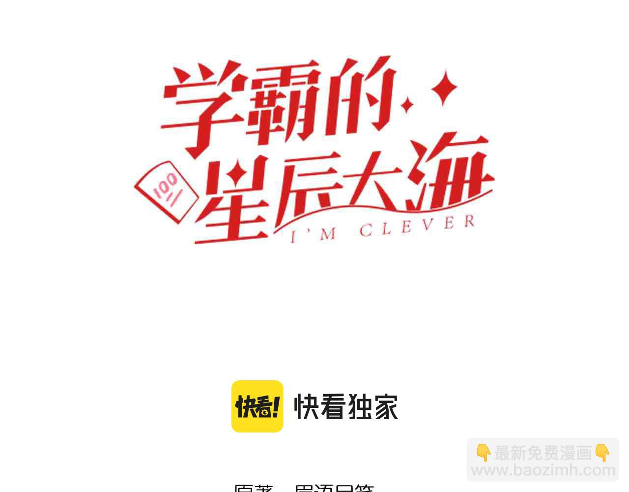 第211话 记忆的约定(1/2)-第215话