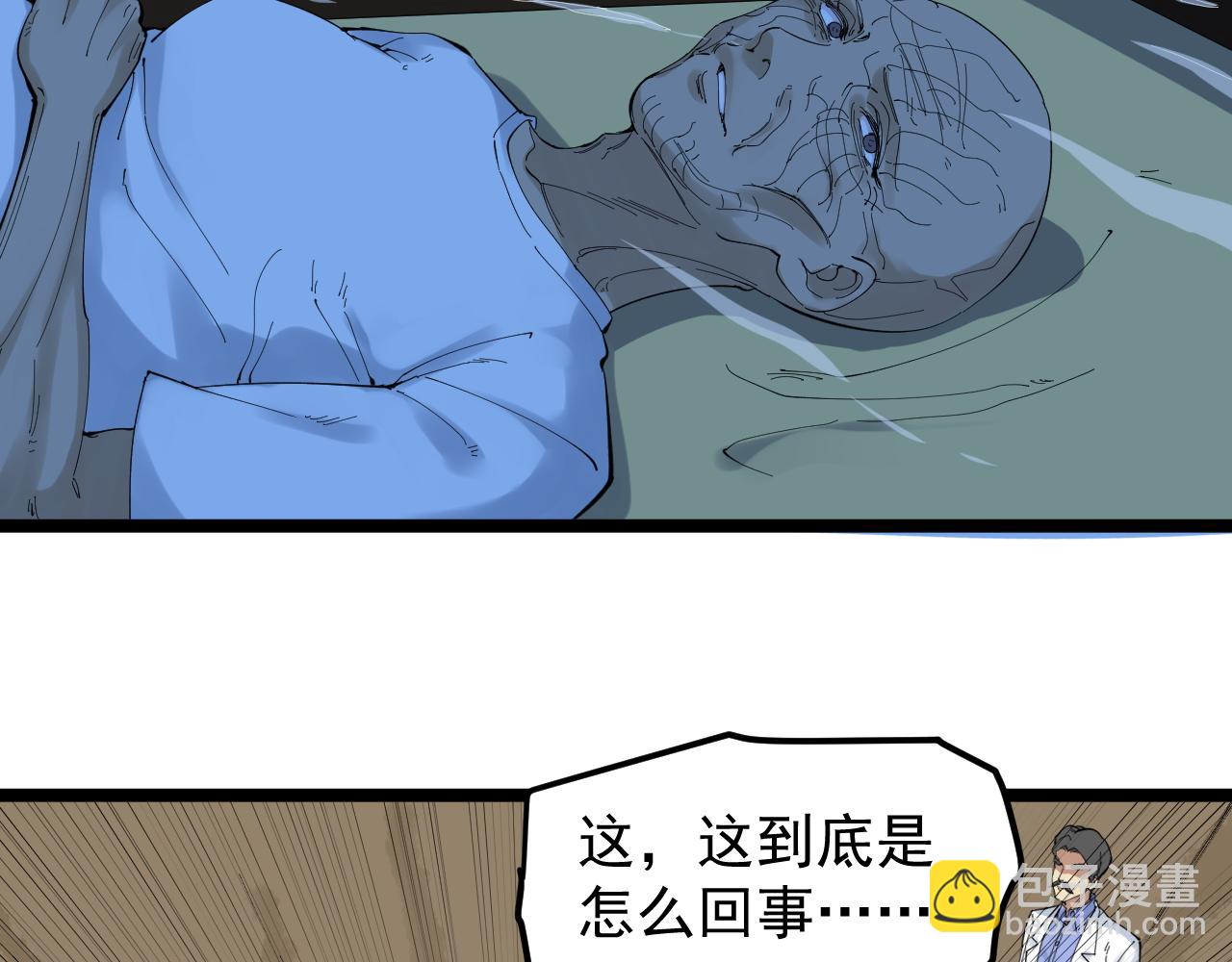 學霸的星辰大海 - 第211話 記憶的約定(1/2) - 6