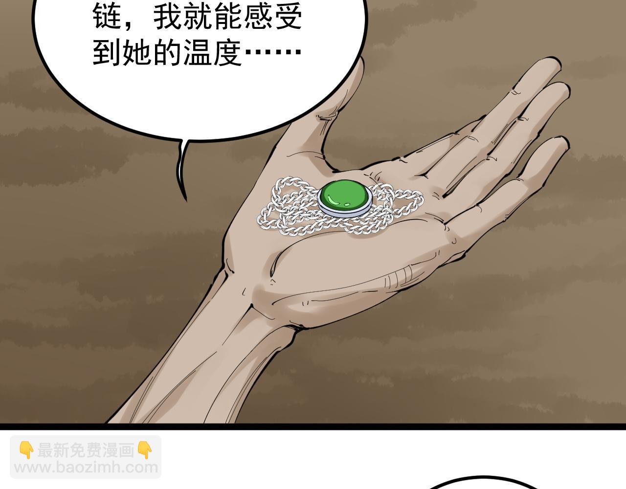 第211话 记忆的约定(1/2)-第215话