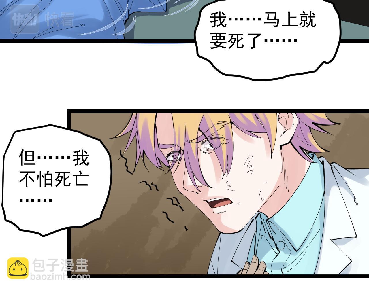 第211话 记忆的约定(1/2)-第215话