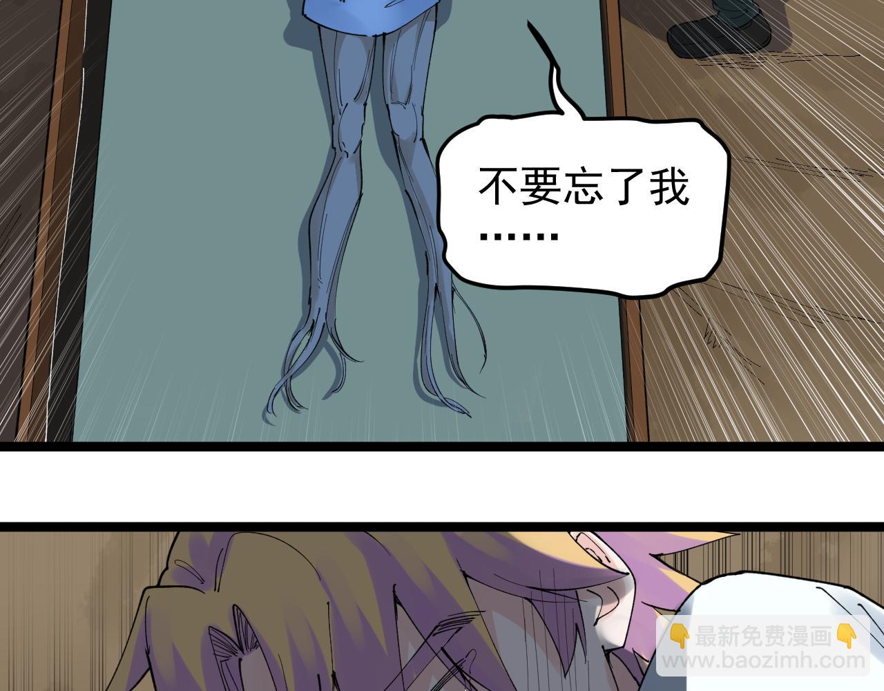 第211话 记忆的约定(1/2)-第215话