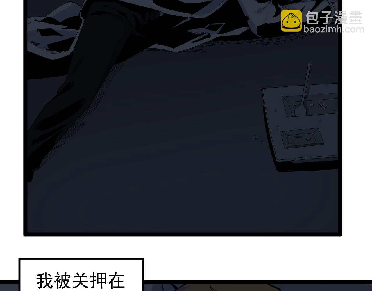 第211话 记忆的约定(1/2)-第215话