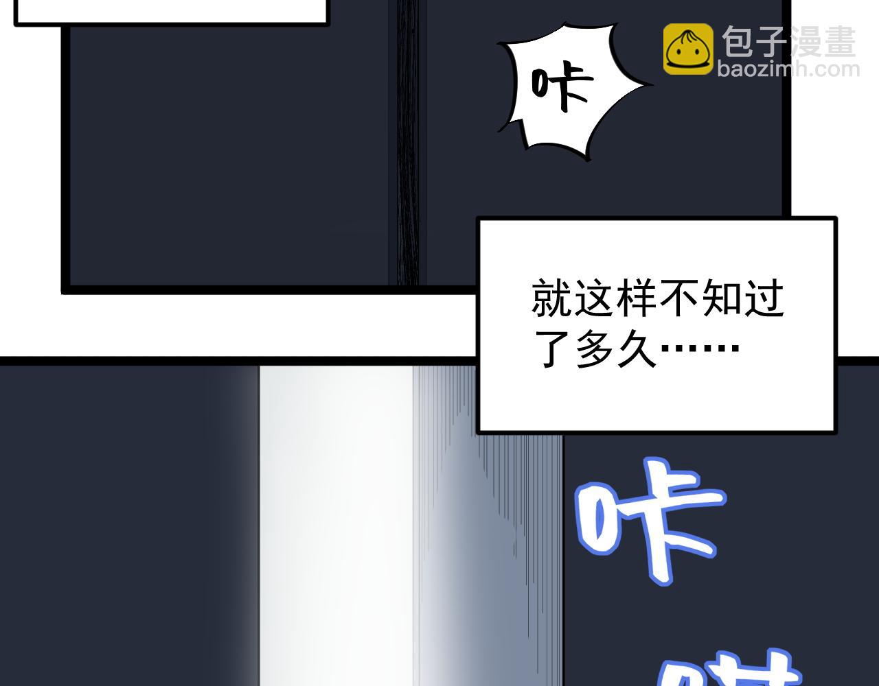 學霸的星辰大海 - 第211話 記憶的約定(1/2) - 8