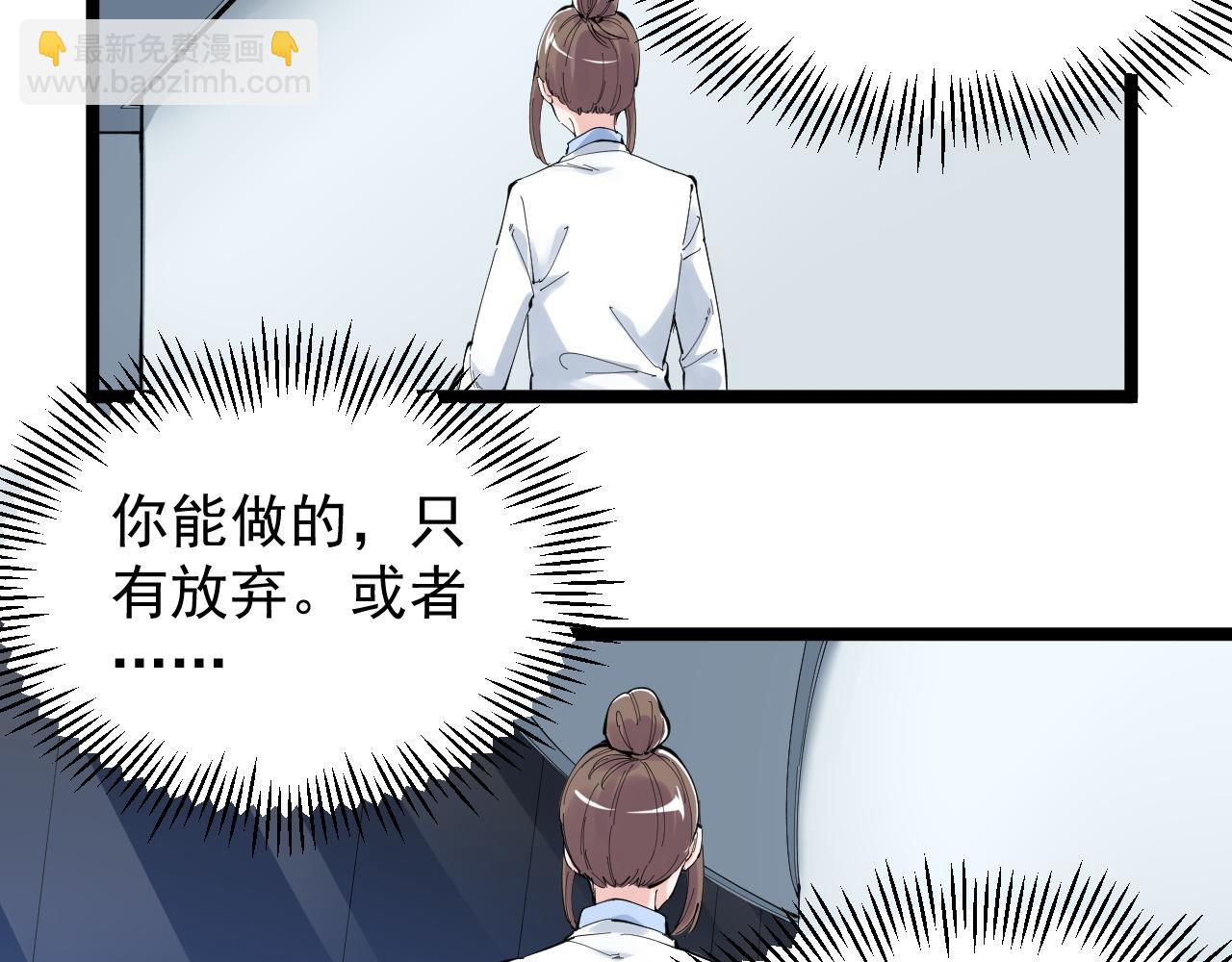 第213话 选择的路(1/2)-第217话