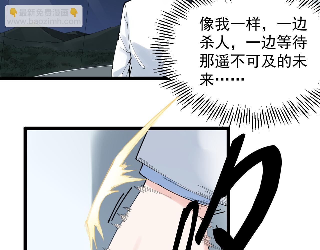 第213话 选择的路(1/2)-第217话