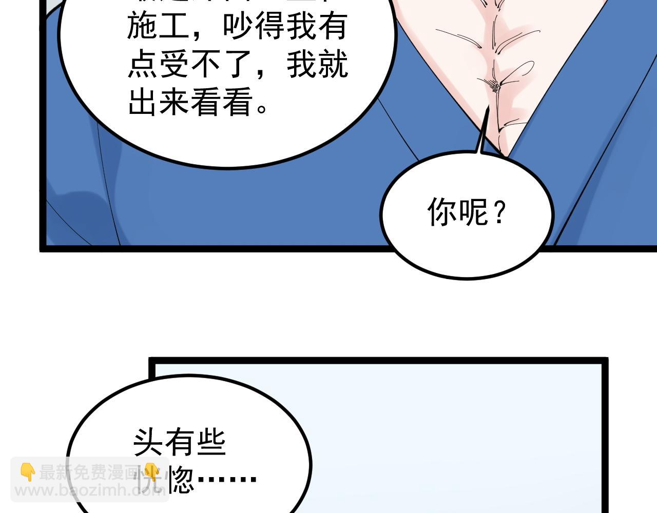 第213话 选择的路(1/2)-第217话